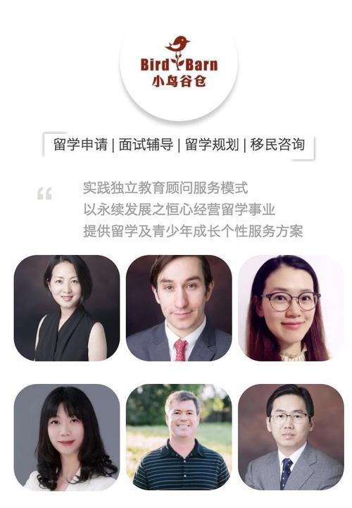 美国大学与专业选择指南 小鸟教育咨询给学子的实用建议