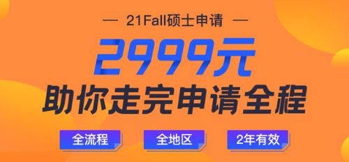 lxbird留学鸟 小鸟教育咨询如何点亮你的留学之路
