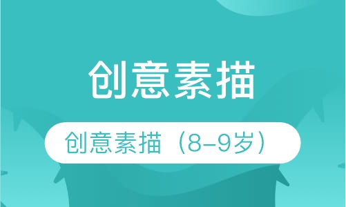 北京缤纷鸟美术教育课程学费_北京缤纷鸟美术教育多少钱_北京缤纷鸟美术教育价格-教育宝