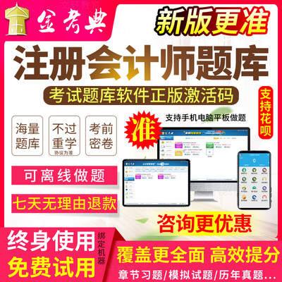 BT教育学院2023年初级会计早鸟全程班网课程含教材名师答疑